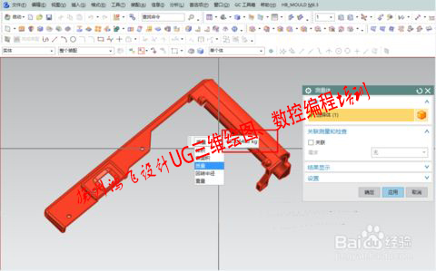 扬州UG模具设计培训怎么样？ 扬州UG模具设计培训