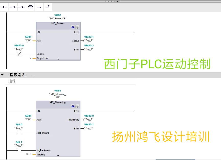 扬州西门子PLC培训 扬州PLC培训